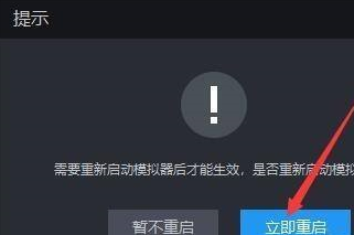 雷电模拟器怎么设置以平板显示？雷电模拟器设置以平板显示的方法