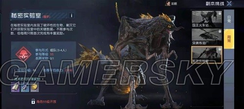 黎明觉醒副本玩法介绍 副本怎么打