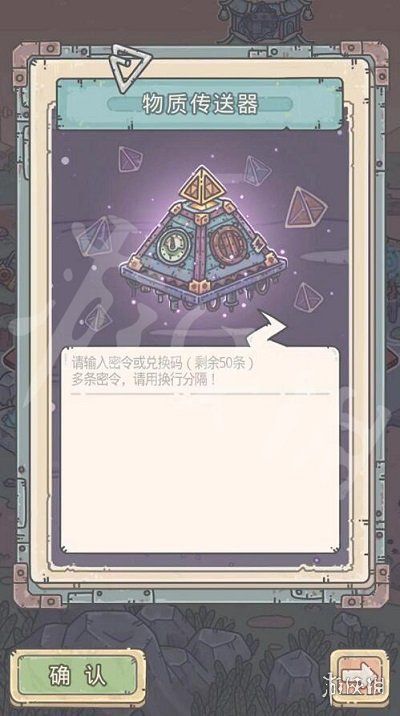 《最强蜗牛》2月25日最新密令 2023年2月25日最新密令是什么