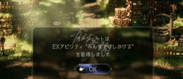 《八方旅人2》祭坛有什么用？祭坛作用介绍