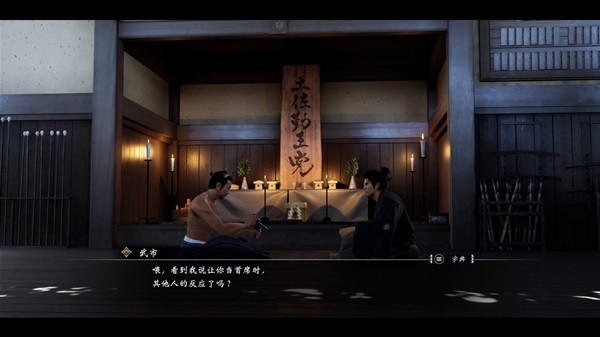 《如龙维新极》背景设定介绍及玩法解析 如龙维新极好玩吗
