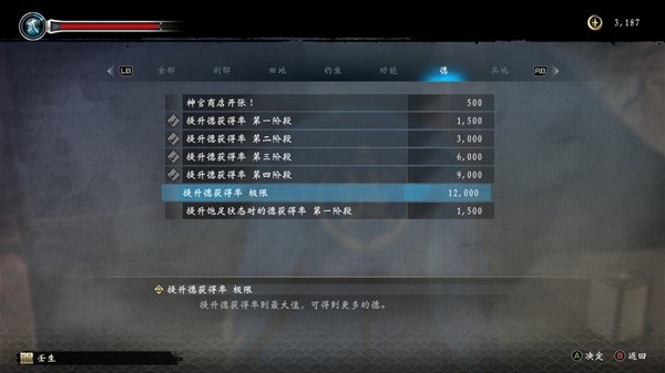 《如龙维新极》背景设定介绍及玩法解析 如龙维新极好玩吗