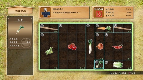 《如龙维新极》背景设定介绍及玩法解析 如龙维新极好玩吗
