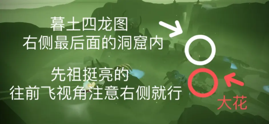 《光遇》2月25日每日任务怎么做 2.25每日任务攻略2023