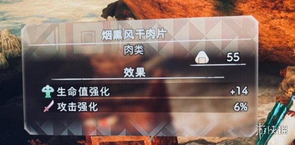 《狂野之心》食物怎么组合？料理组合推荐