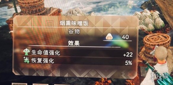 《狂野之心》食物怎么组合？料理组合推荐