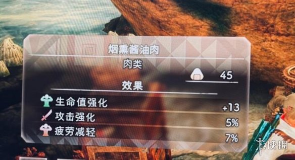 《狂野之心》食物怎么组合？料理组合推荐