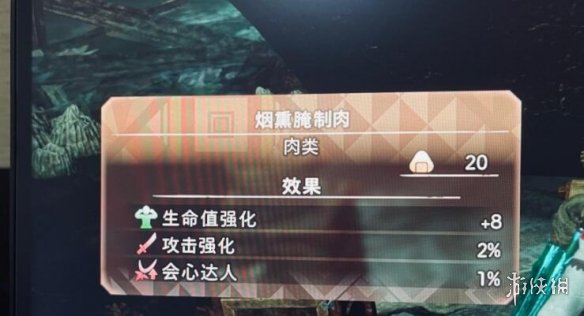 《狂野之心》食物怎么组合？料理组合推荐