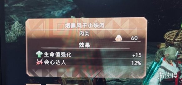 《狂野之心》食物怎么组合？料理组合推荐