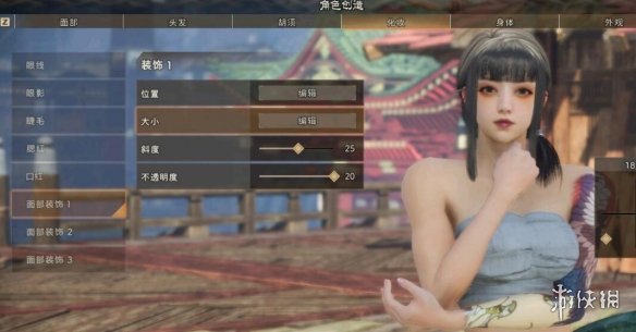 《狂野之心》捏脸数据萌妹捏法分享 女性捏脸怎么捏？