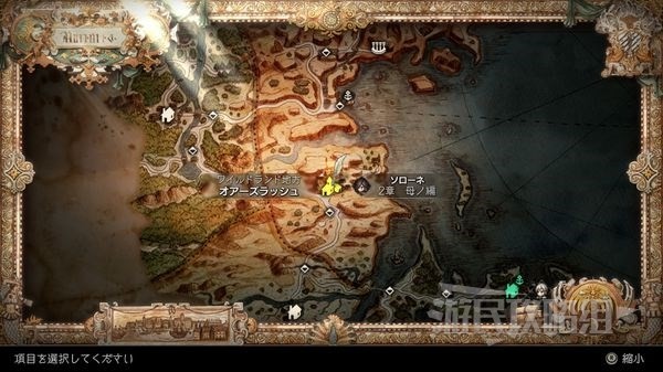 《八方旅人2》生锈的剑怎么获得 石中剑支线任务攻略
