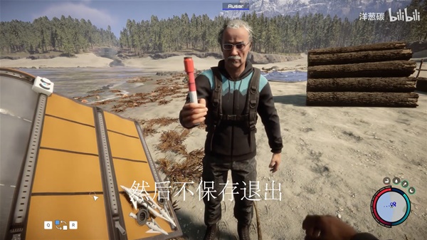 《森林之子》无限刷弹药BUG视频教学