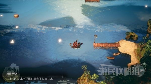 《八方旅人2》航海船解锁及低价买船方法 八方旅人2船在哪买
