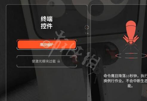《原子之心》美丽新世界任务怎么做？美丽新世界任务攻略