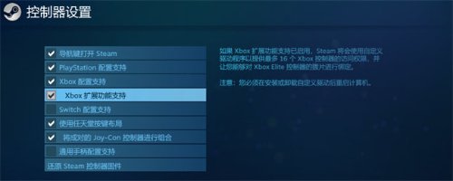 《卧龙：苍天陨落》PC最终体验版问题频出 杉果发布部分解决方案