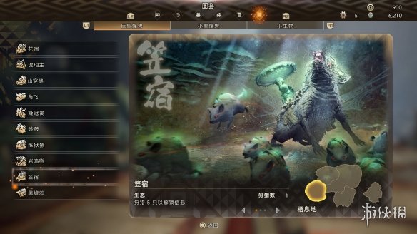 《狂野之心》巨兽的精油怎么获得？巨兽的精油获得方法