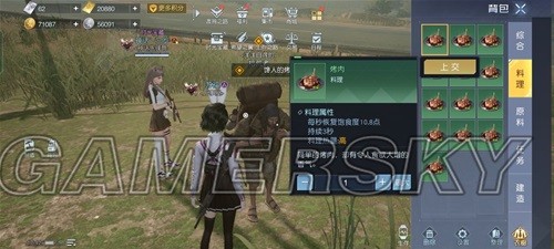 黎明觉醒科勒矿山藏宝图位置一览 科勒矿山藏宝图位置在哪