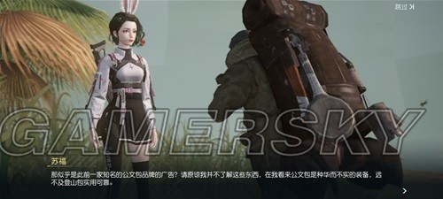 黎明觉醒科勒矿山藏宝图位置一览 科勒矿山藏宝图位置在哪