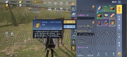 黎明觉醒科勒矿山藏宝图位置一览 科勒矿山藏宝图位置在哪