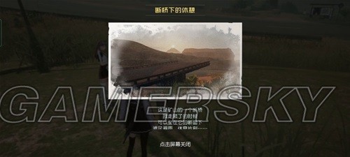 黎明觉醒科勒矿山藏宝图位置一览 科勒矿山藏宝图位置在哪