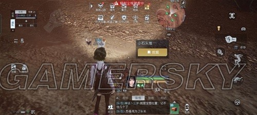 黎明觉醒科勒矿山藏宝图位置一览 科勒矿山藏宝图位置在哪