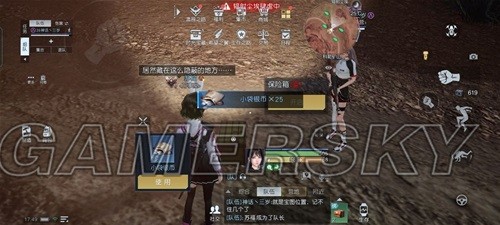 黎明觉醒科勒矿山藏宝图位置一览 科勒矿山藏宝图位置在哪