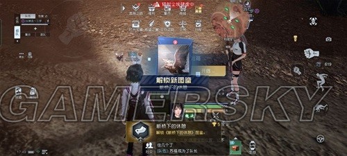 黎明觉醒科勒矿山藏宝图位置一览 科勒矿山藏宝图位置在哪