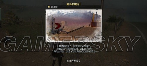 黎明觉醒科勒矿山藏宝图位置一览 科勒矿山藏宝图位置在哪