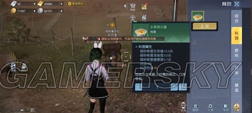 黎明觉醒科勒矿山藏宝图位置一览 科勒矿山藏宝图位置在哪
