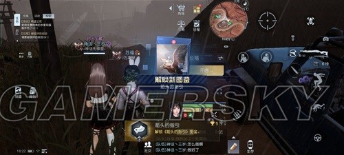 黎明觉醒科勒矿山藏宝图位置一览 科勒矿山藏宝图位置在哪