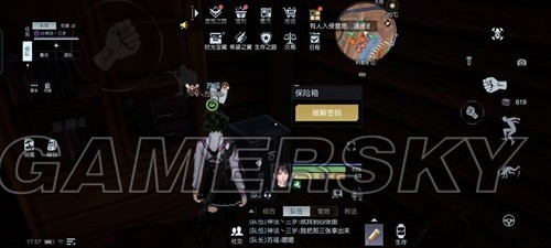 黎明觉醒科勒矿山藏宝图位置一览 科勒矿山藏宝图位置在哪