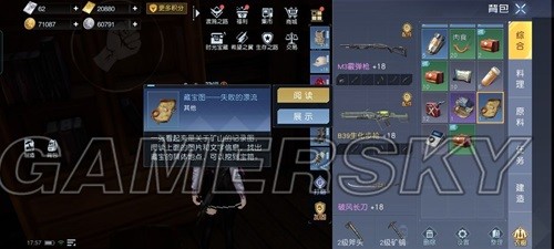 黎明觉醒科勒矿山藏宝图位置一览 科勒矿山藏宝图位置在哪