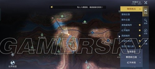 黎明觉醒科勒矿山藏宝图位置一览 科勒矿山藏宝图位置在哪