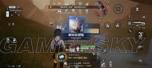 黎明觉醒科勒矿山藏宝图位置一览 科勒矿山藏宝图位置在哪