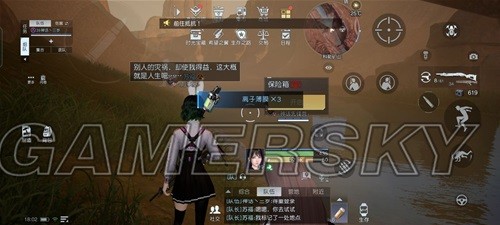 黎明觉醒科勒矿山藏宝图位置一览 科勒矿山藏宝图位置在哪