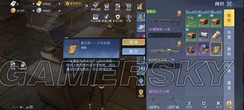黎明觉醒科勒矿山藏宝图位置一览 科勒矿山藏宝图位置在哪