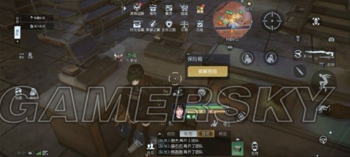 黎明觉醒科勒矿山藏宝图位置一览 科勒矿山藏宝图位置在哪