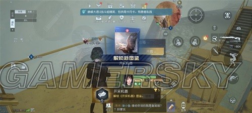 黎明觉醒科勒矿山藏宝图位置一览 科勒矿山藏宝图位置在哪