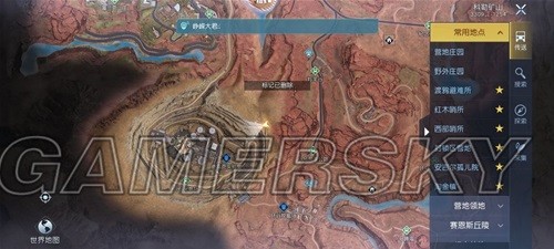 黎明觉醒科勒矿山藏宝图位置一览 科勒矿山藏宝图位置在哪