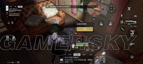 黎明觉醒科勒矿山藏宝图位置一览 科勒矿山藏宝图位置在哪