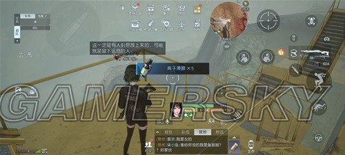 黎明觉醒科勒矿山藏宝图位置一览 科勒矿山藏宝图位置在哪