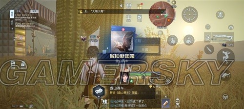 黎明觉醒科勒矿山藏宝图位置一览 科勒矿山藏宝图位置在哪
