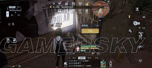 黎明觉醒科勒矿山藏宝图位置一览 科勒矿山藏宝图位置在哪