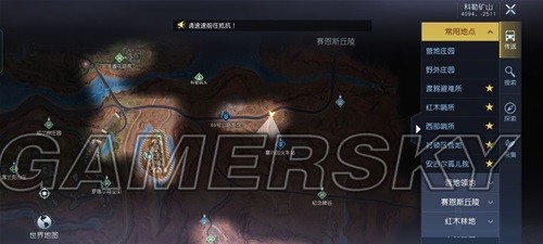 黎明觉醒科勒矿山藏宝图位置一览 科勒矿山藏宝图位置在哪