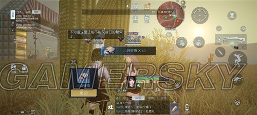 黎明觉醒科勒矿山藏宝图位置一览 科勒矿山藏宝图位置在哪