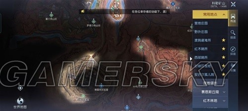 黎明觉醒科勒矿山藏宝图位置一览 科勒矿山藏宝图位置在哪