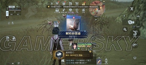 黎明觉醒科勒矿山藏宝图位置一览 科勒矿山藏宝图位置在哪