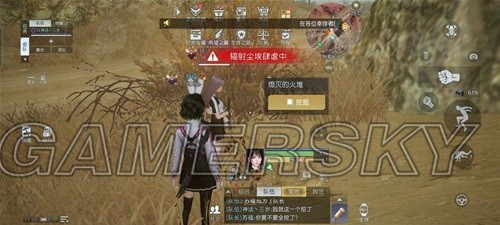 黎明觉醒科勒矿山藏宝图位置一览 科勒矿山藏宝图位置在哪