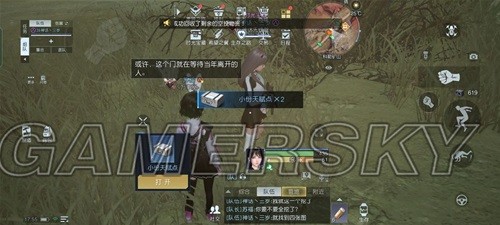 黎明觉醒科勒矿山藏宝图位置一览 科勒矿山藏宝图位置在哪