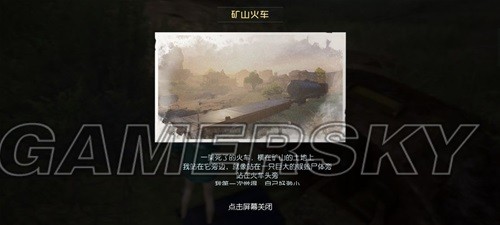 黎明觉醒科勒矿山藏宝图位置一览 科勒矿山藏宝图位置在哪